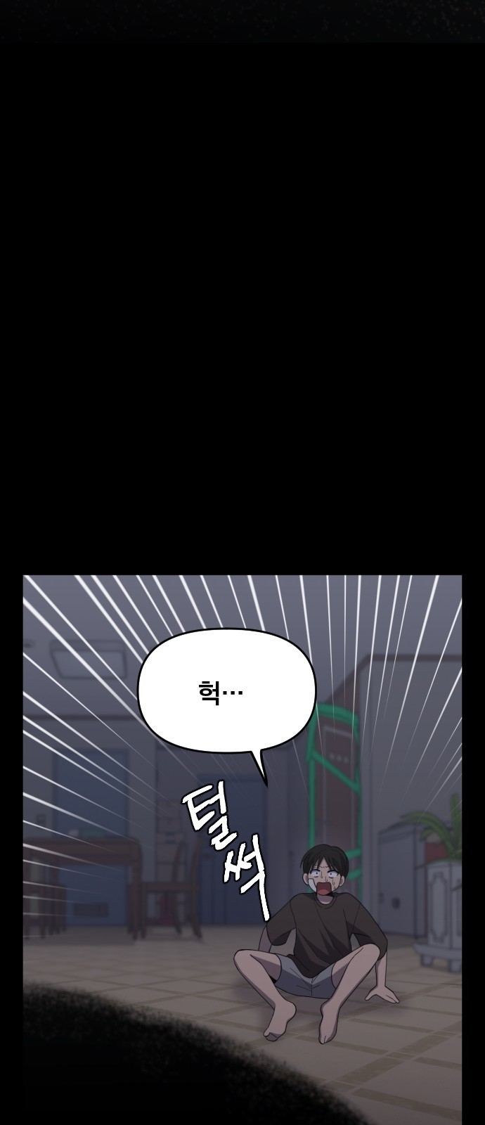 84 페이지