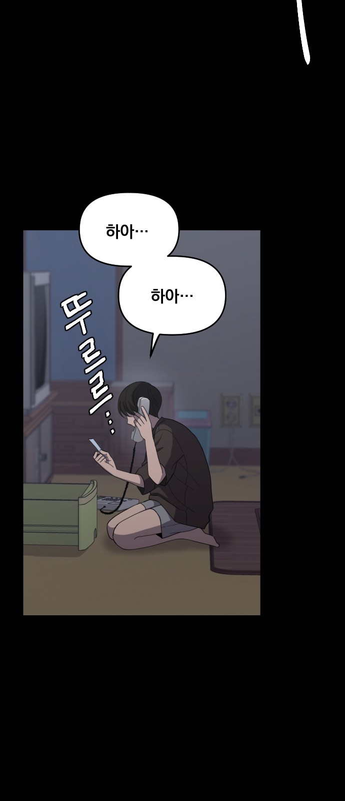87 페이지