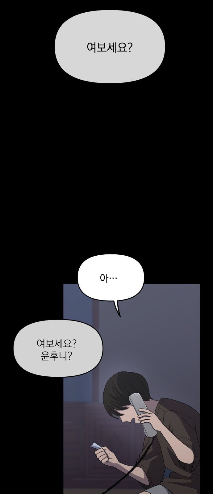 89 페이지