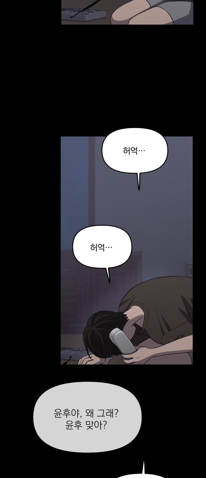 90 페이지