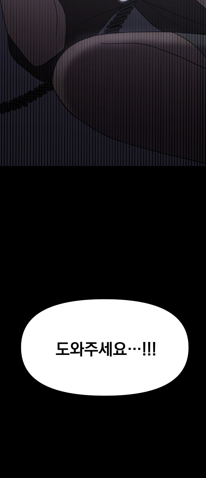 92 페이지