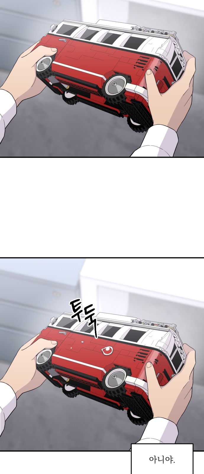 13 페이지