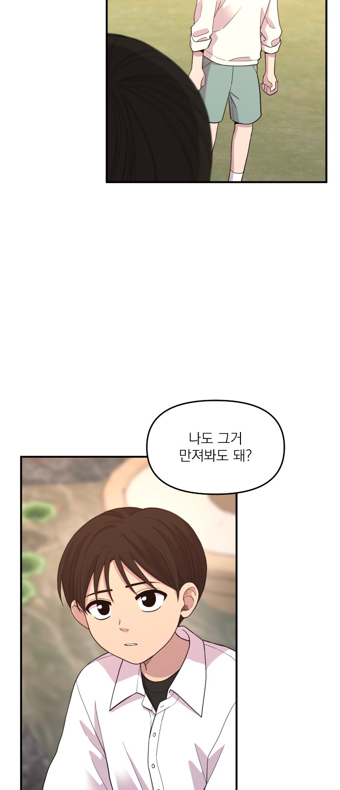 20 페이지