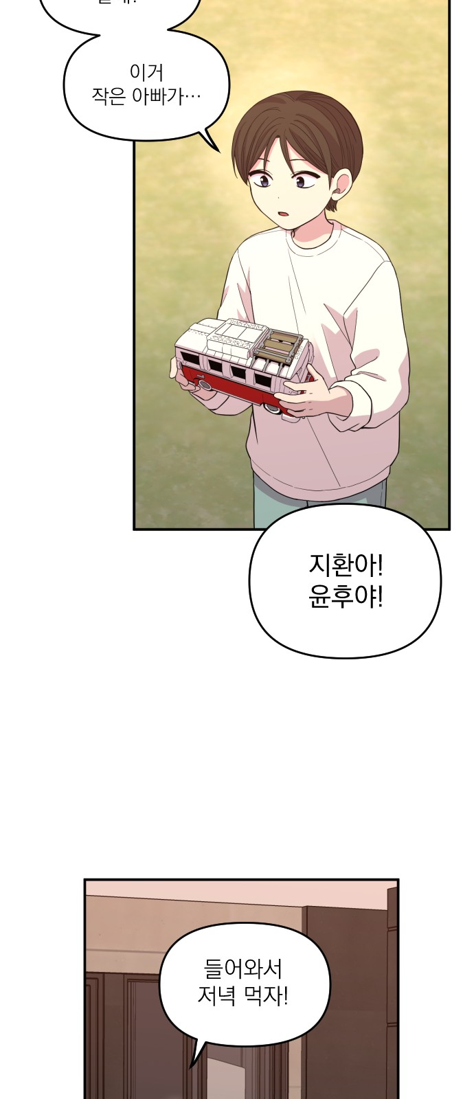 24 페이지