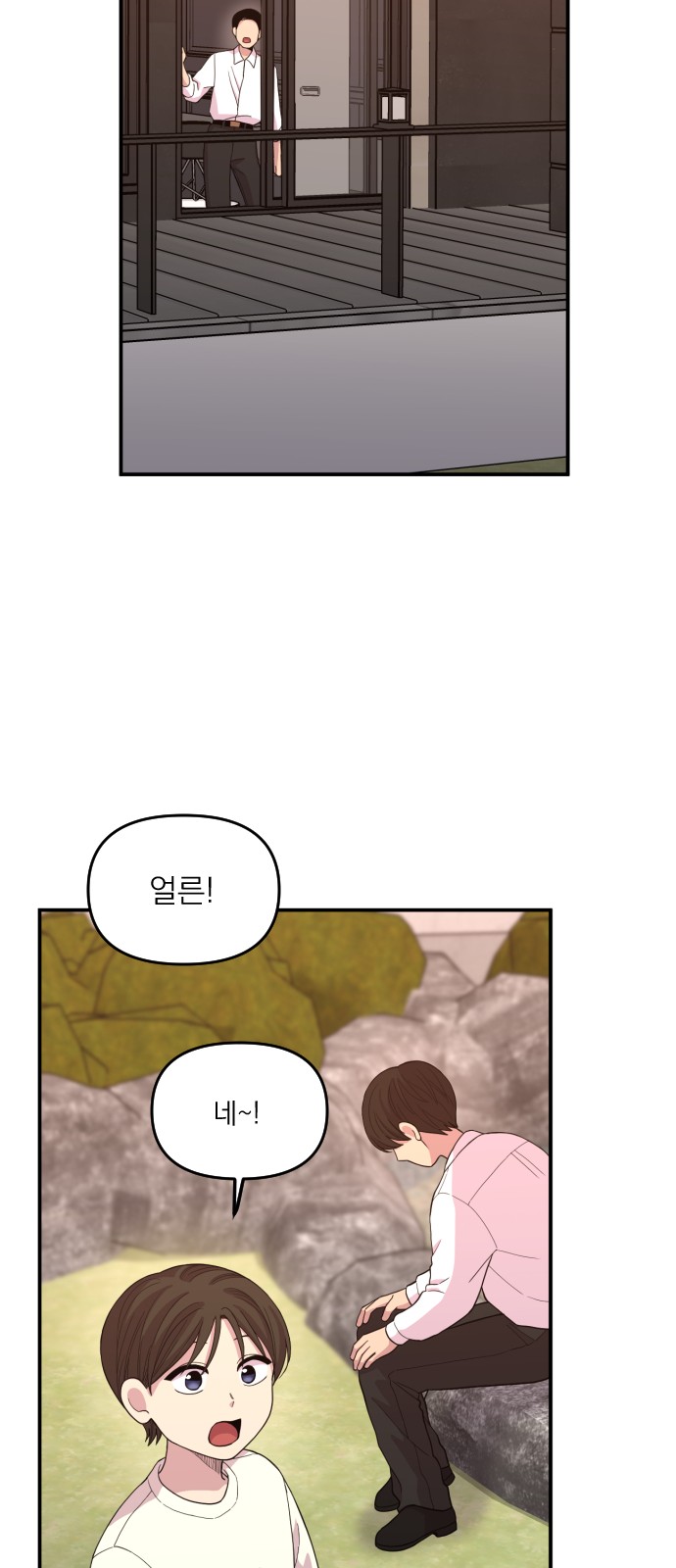 25 페이지