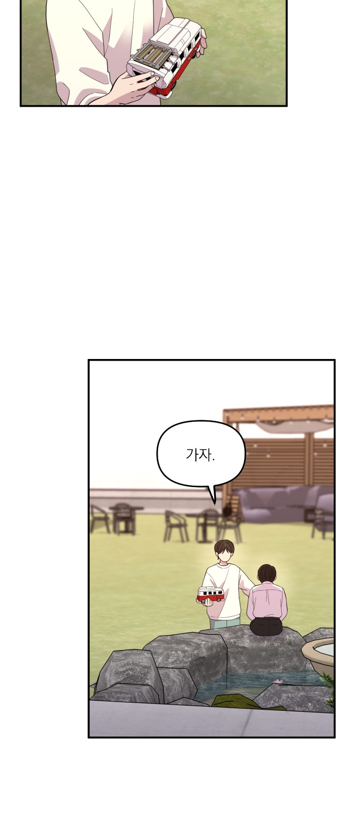 26 페이지