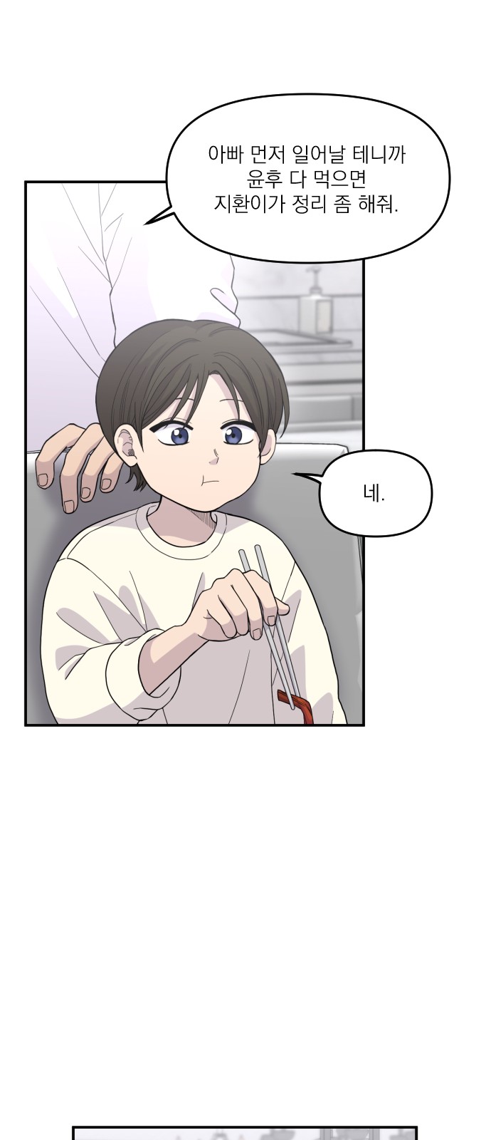 30 페이지