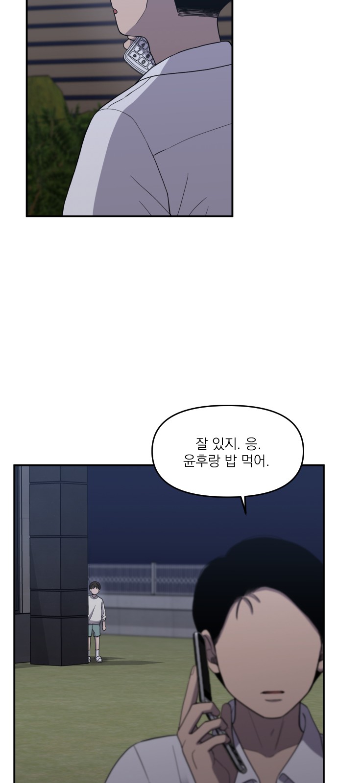 34 페이지