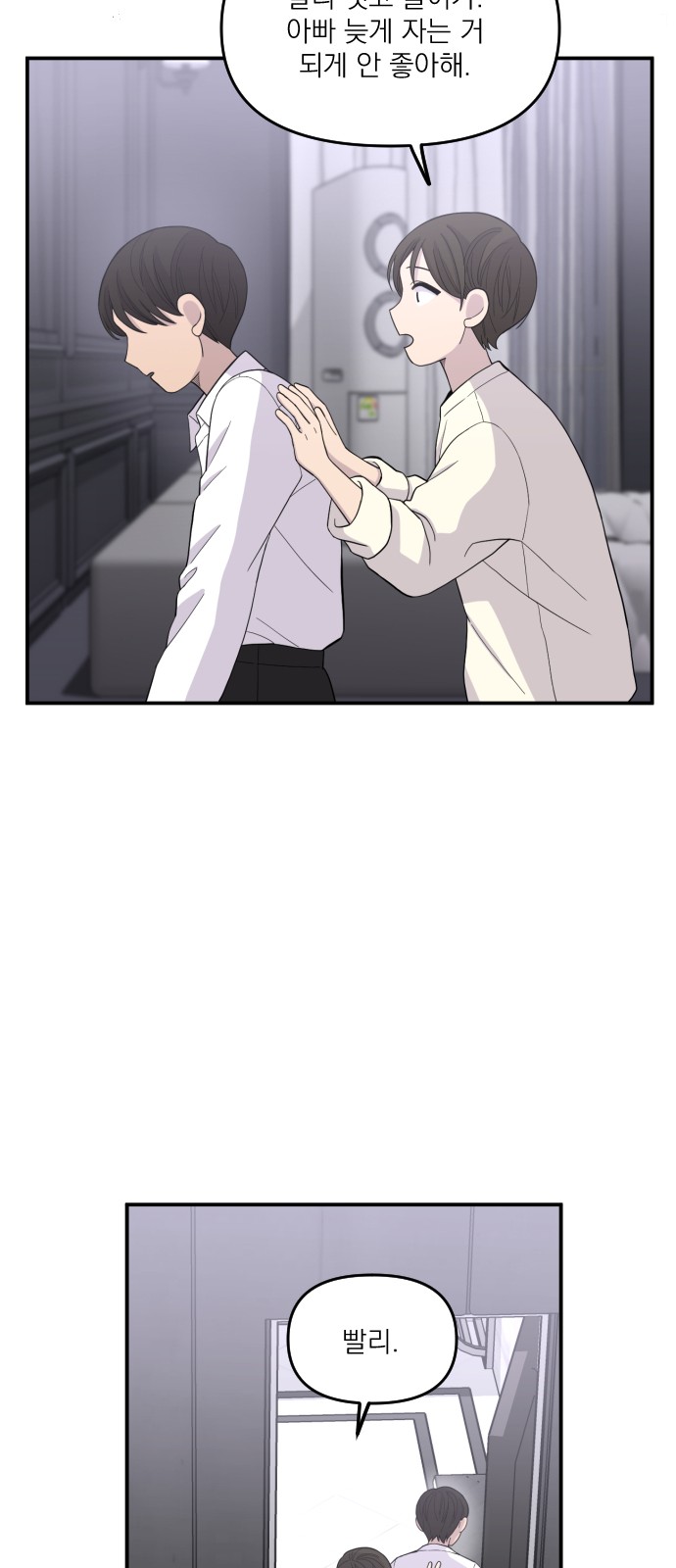 49 페이지