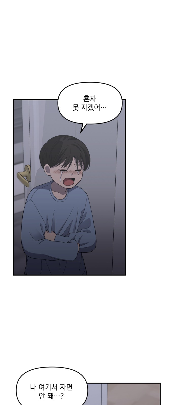 55 페이지