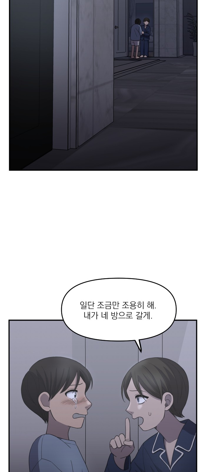 57 페이지