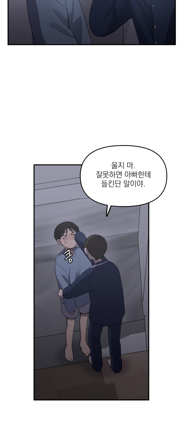 58 페이지
