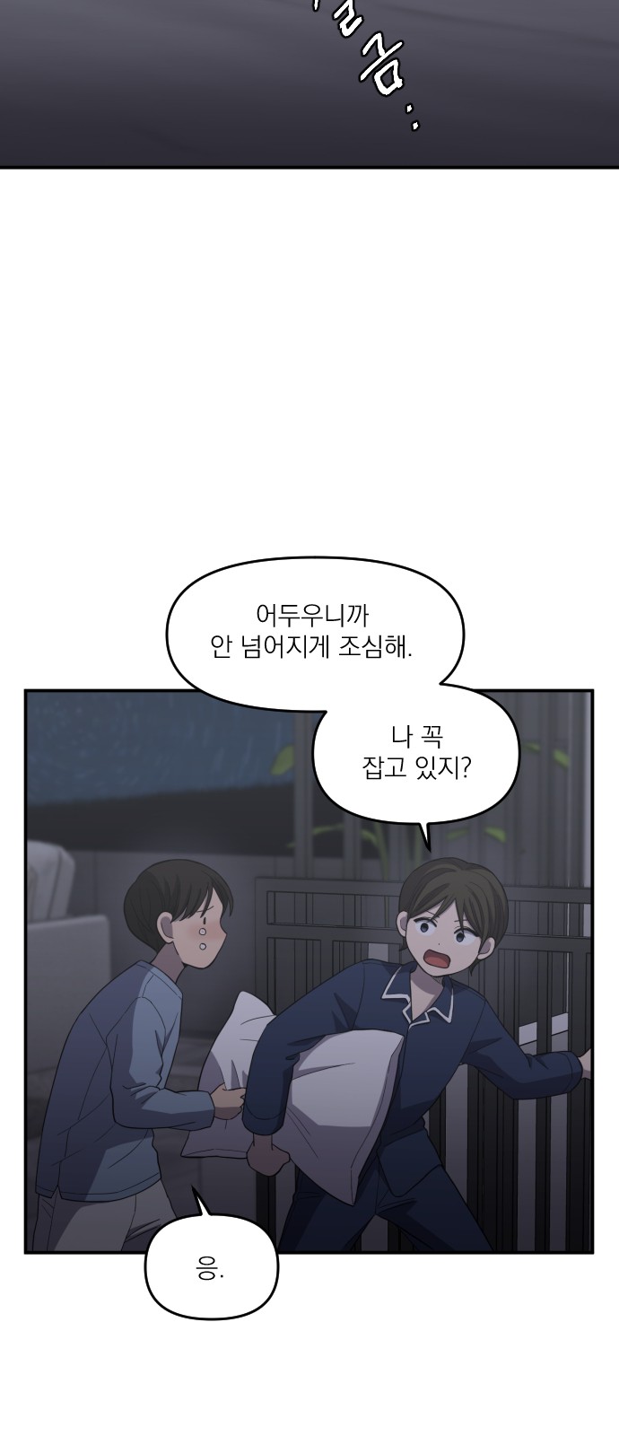 60 페이지
