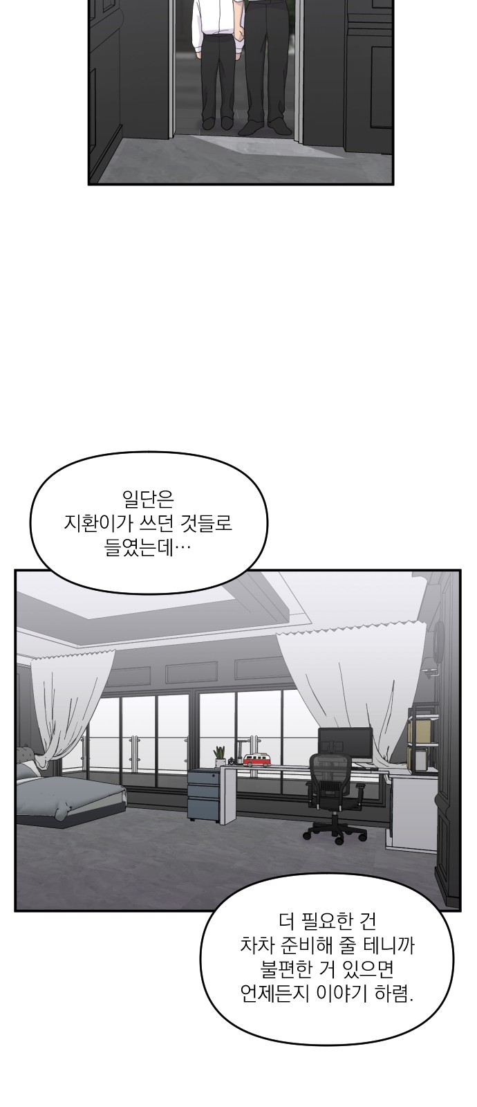 7 페이지