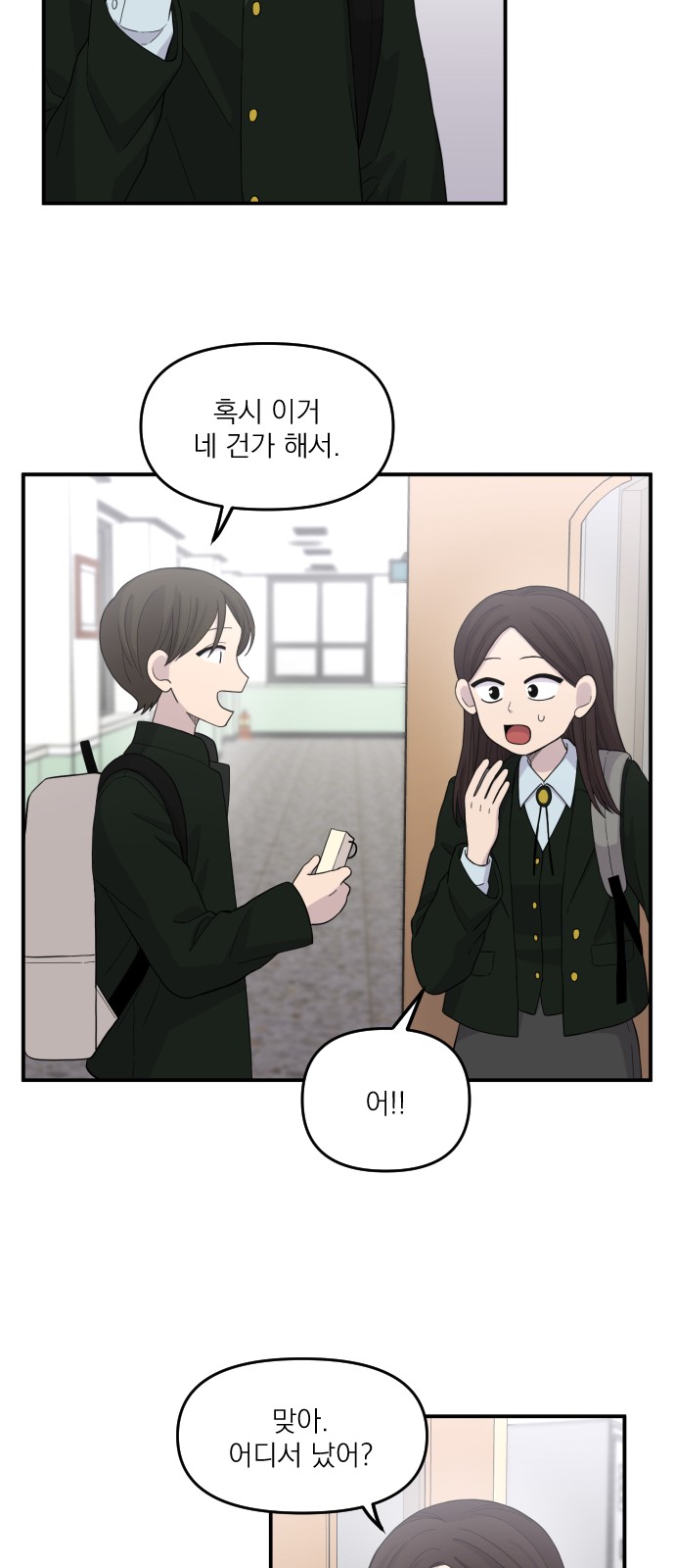 18 페이지