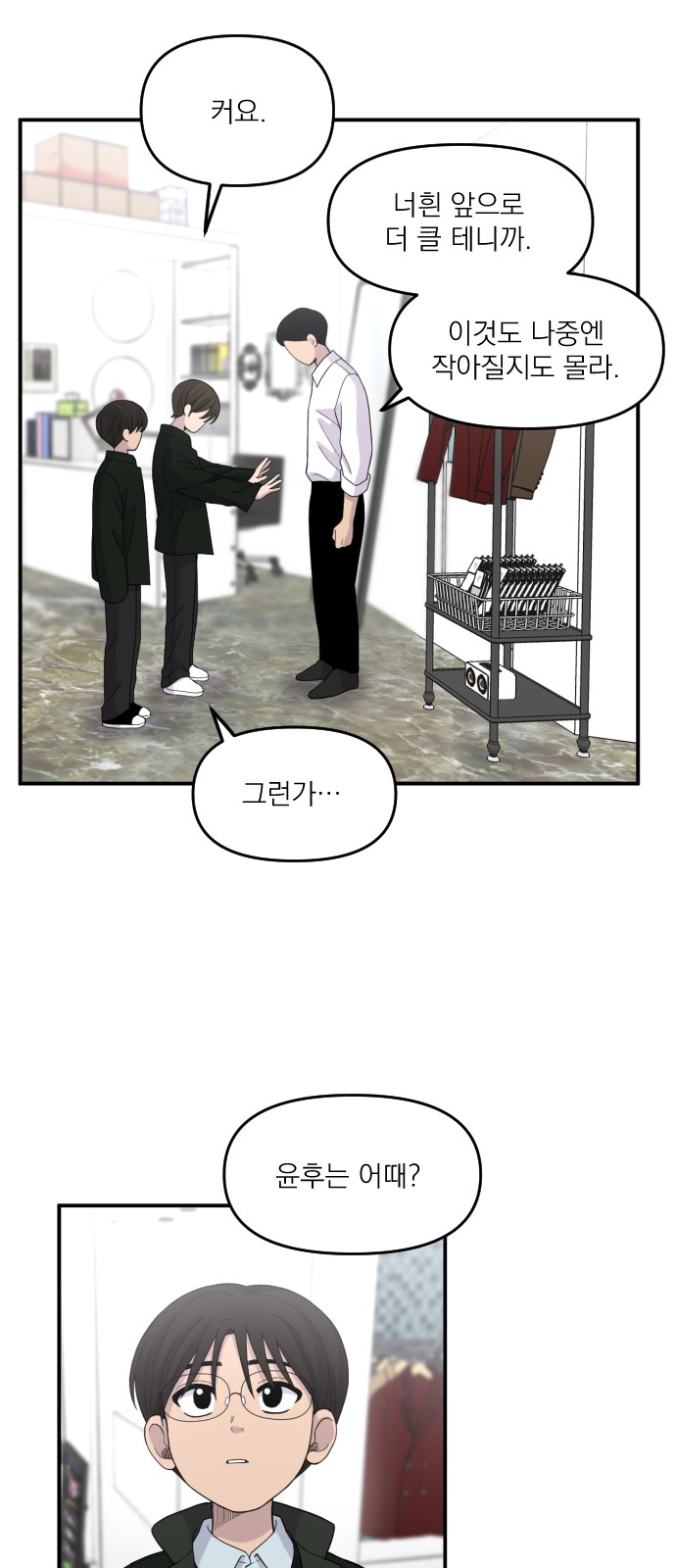 2 페이지