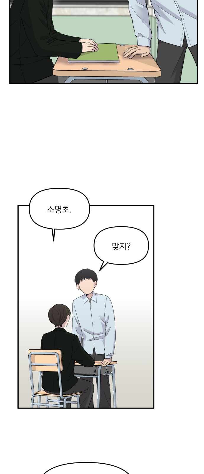 25 페이지