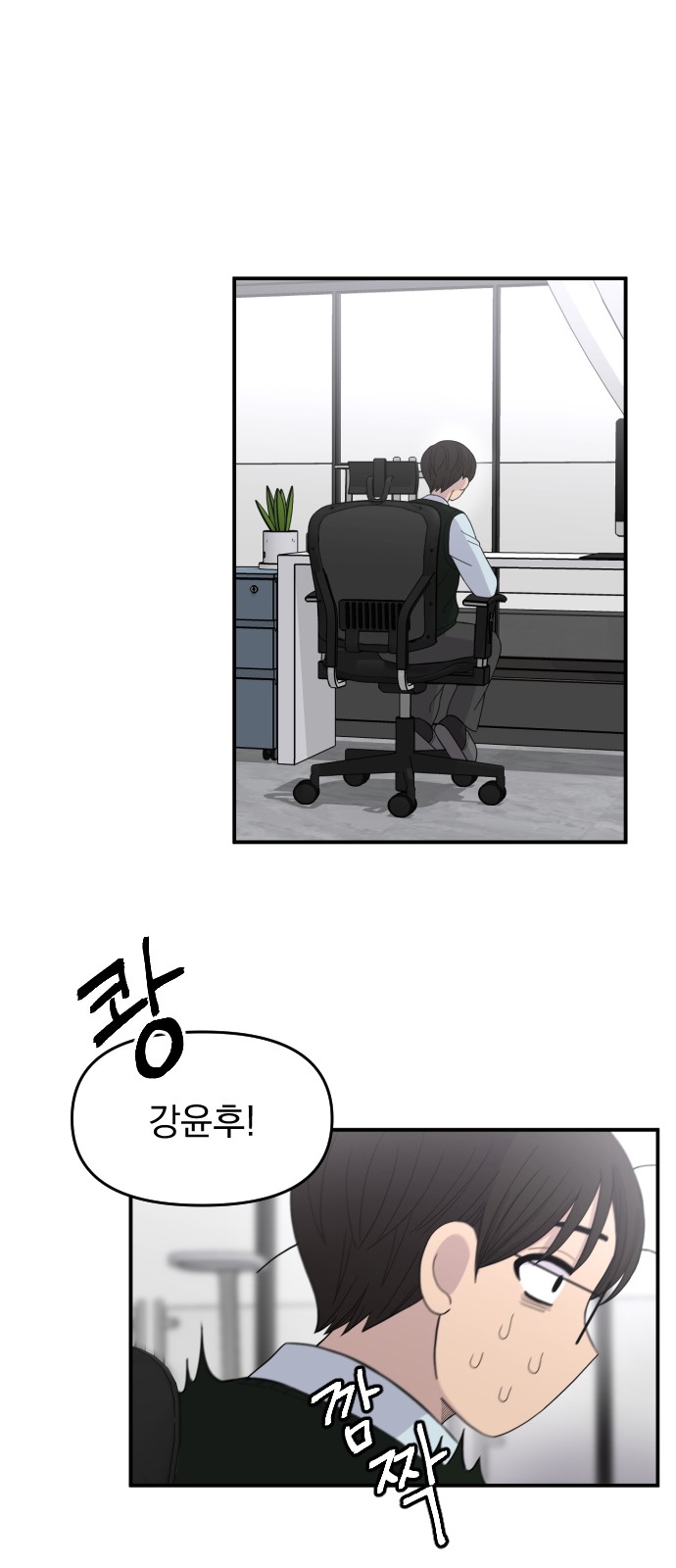 38 페이지