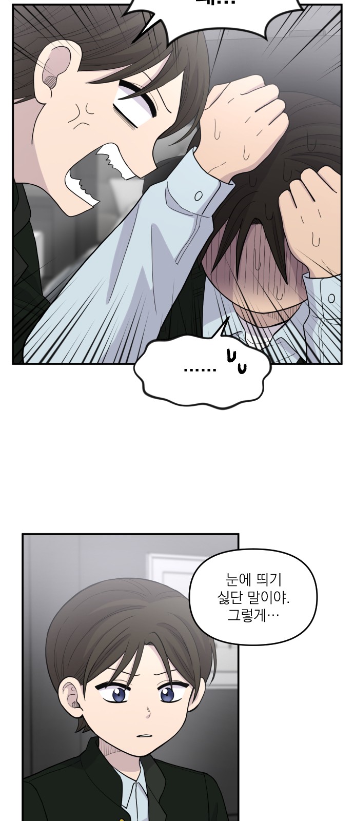43 페이지