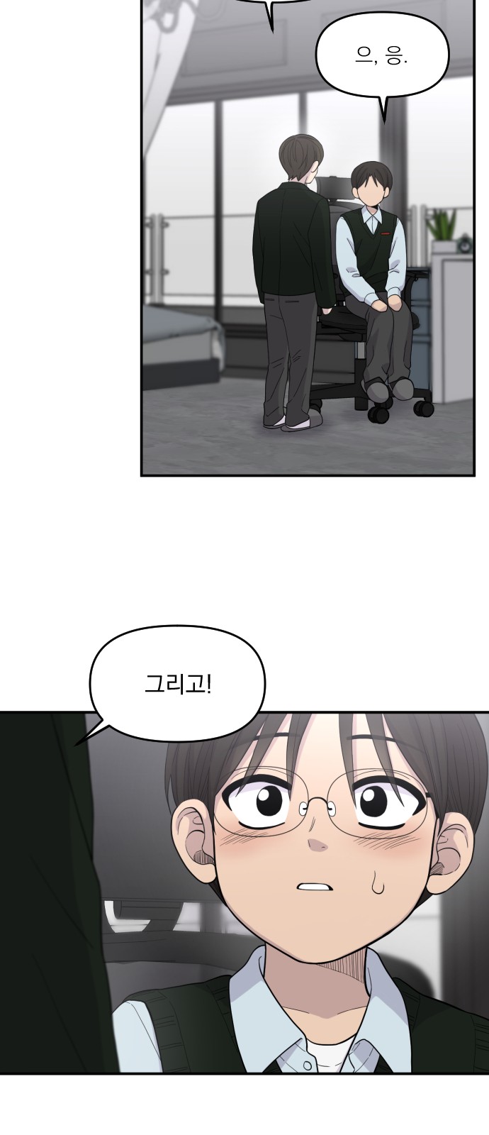 49 페이지