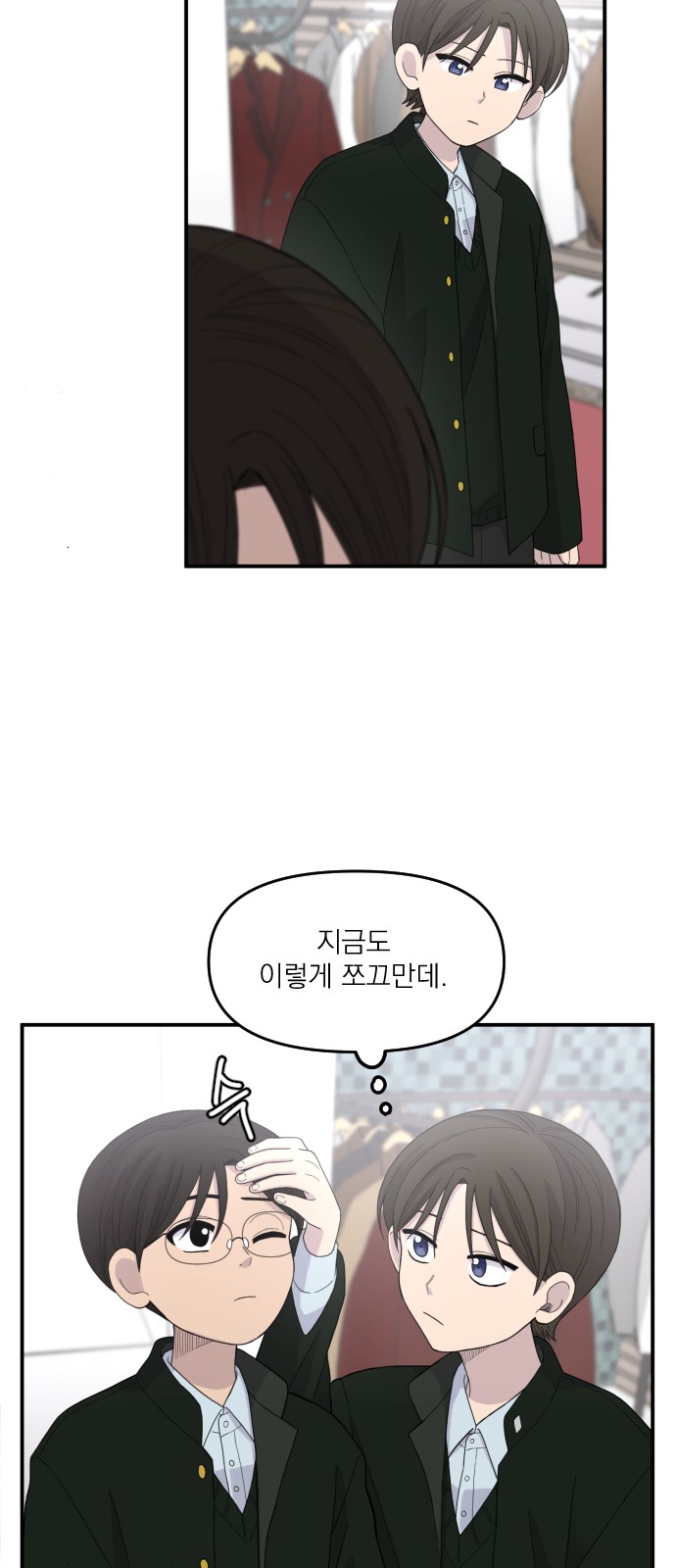 6 페이지