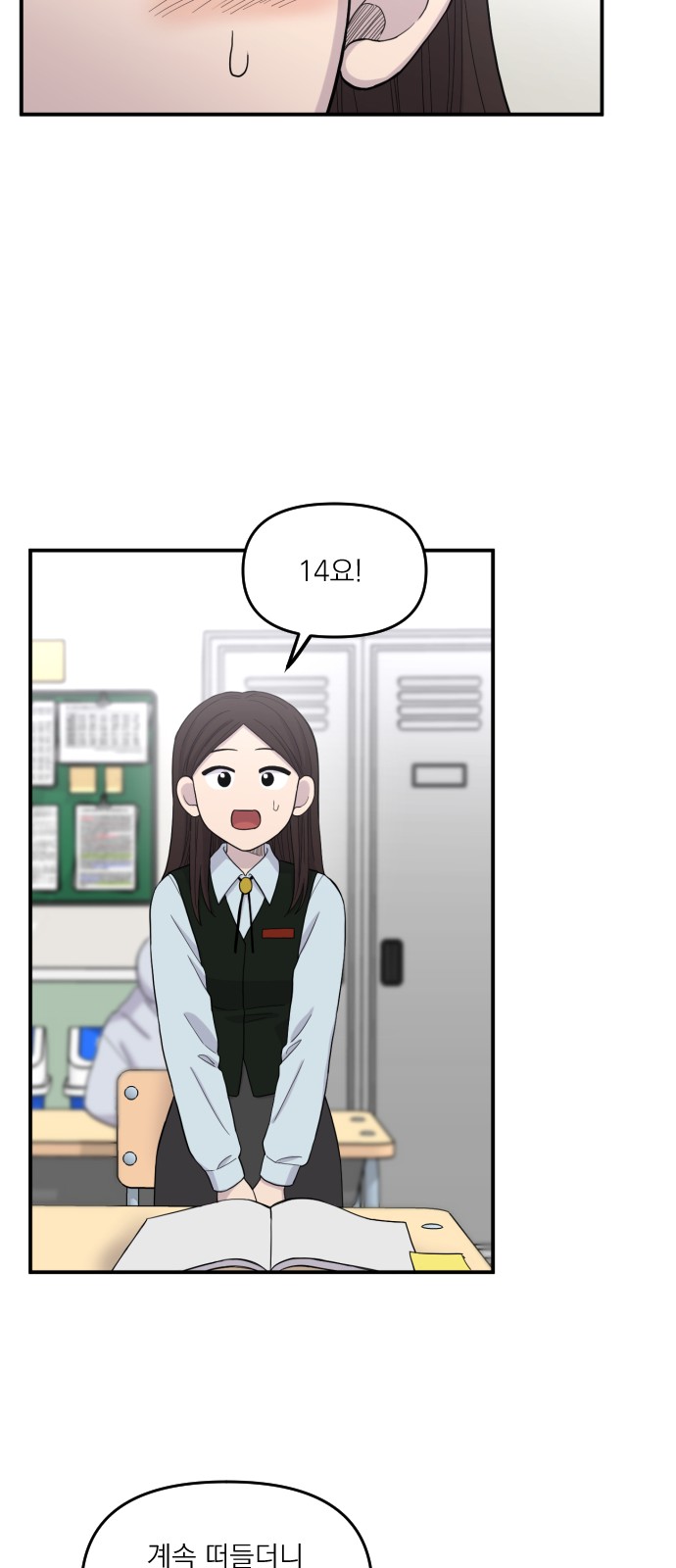 19 페이지