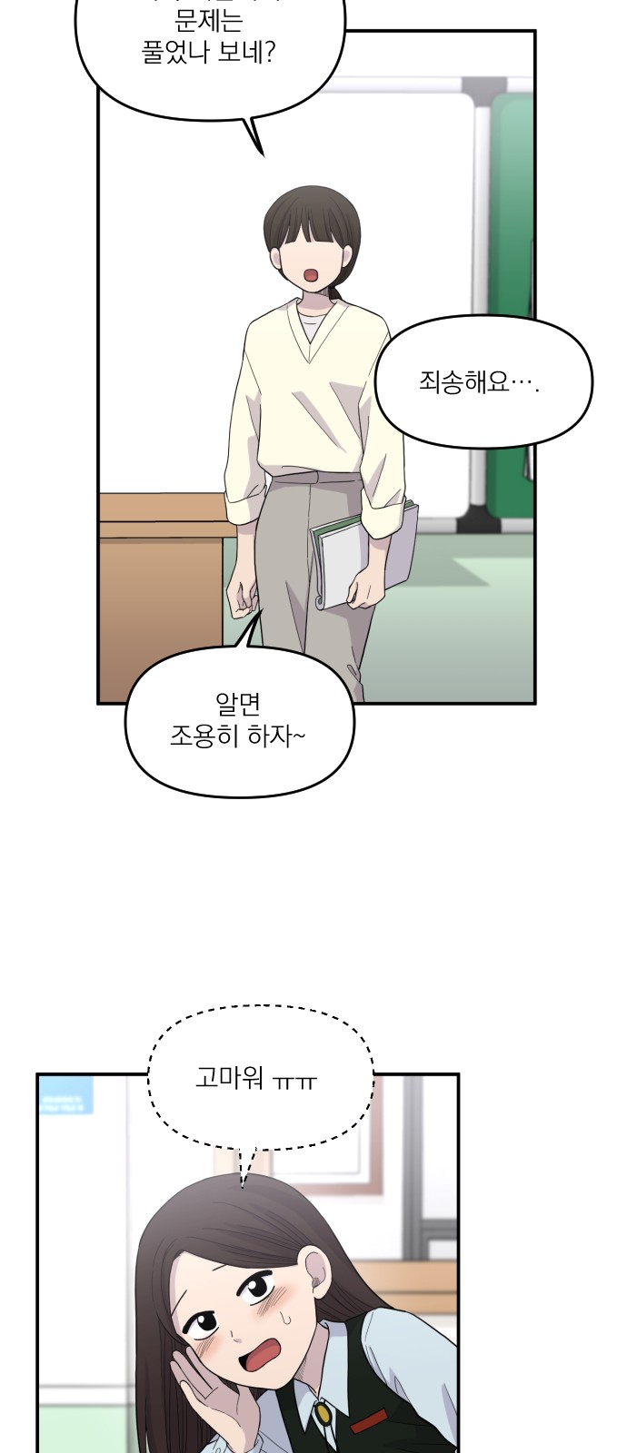 20 페이지
