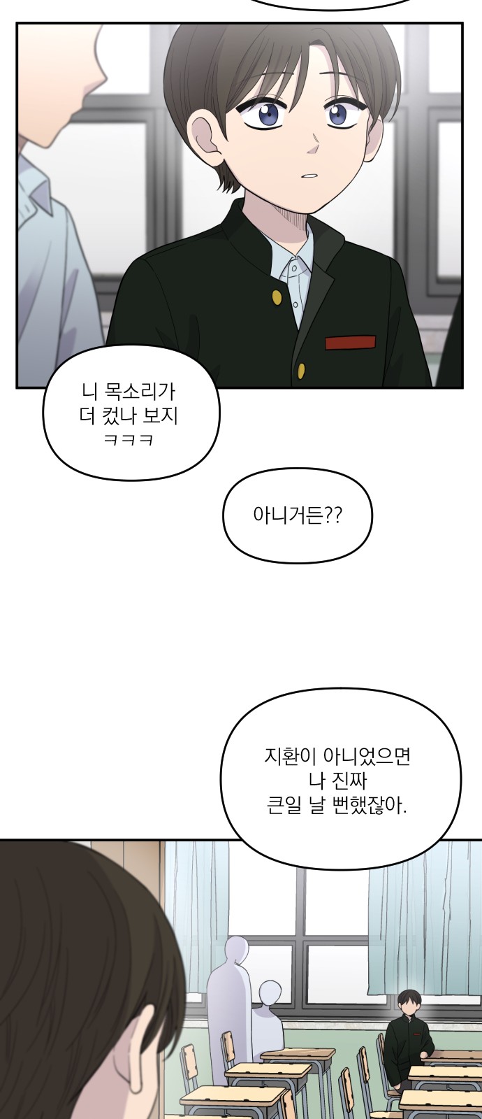 23 페이지