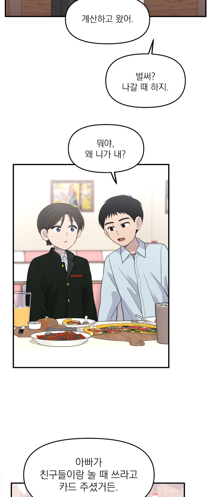 33 페이지