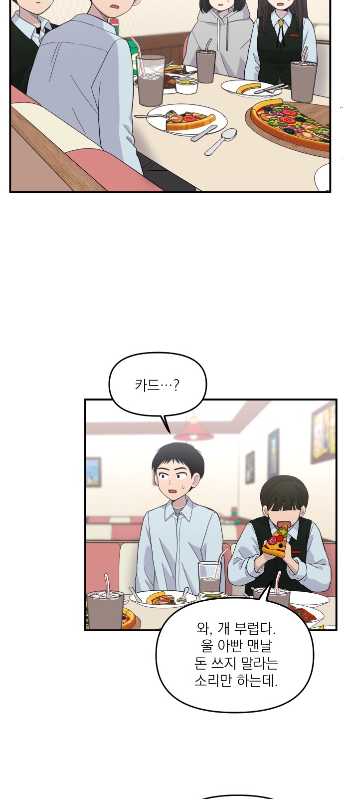 35 페이지