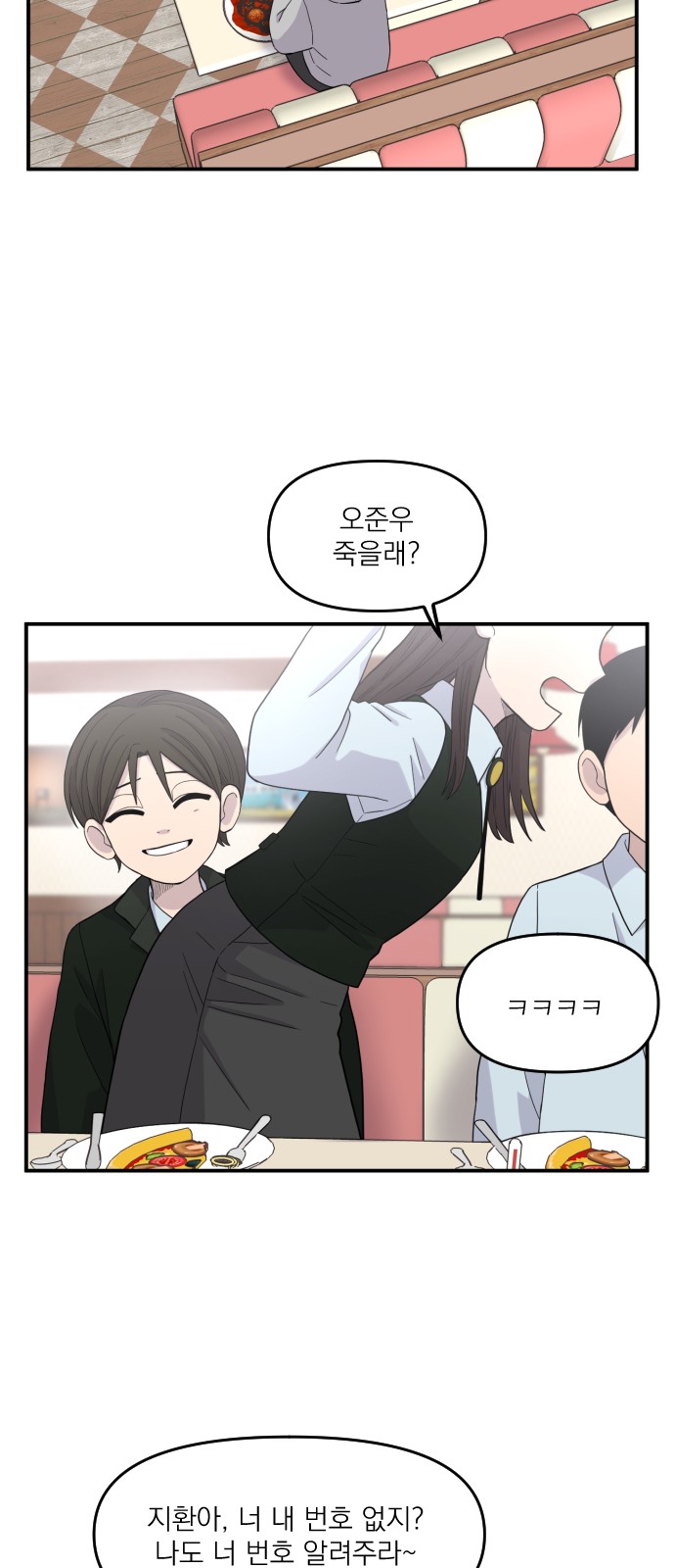 37 페이지