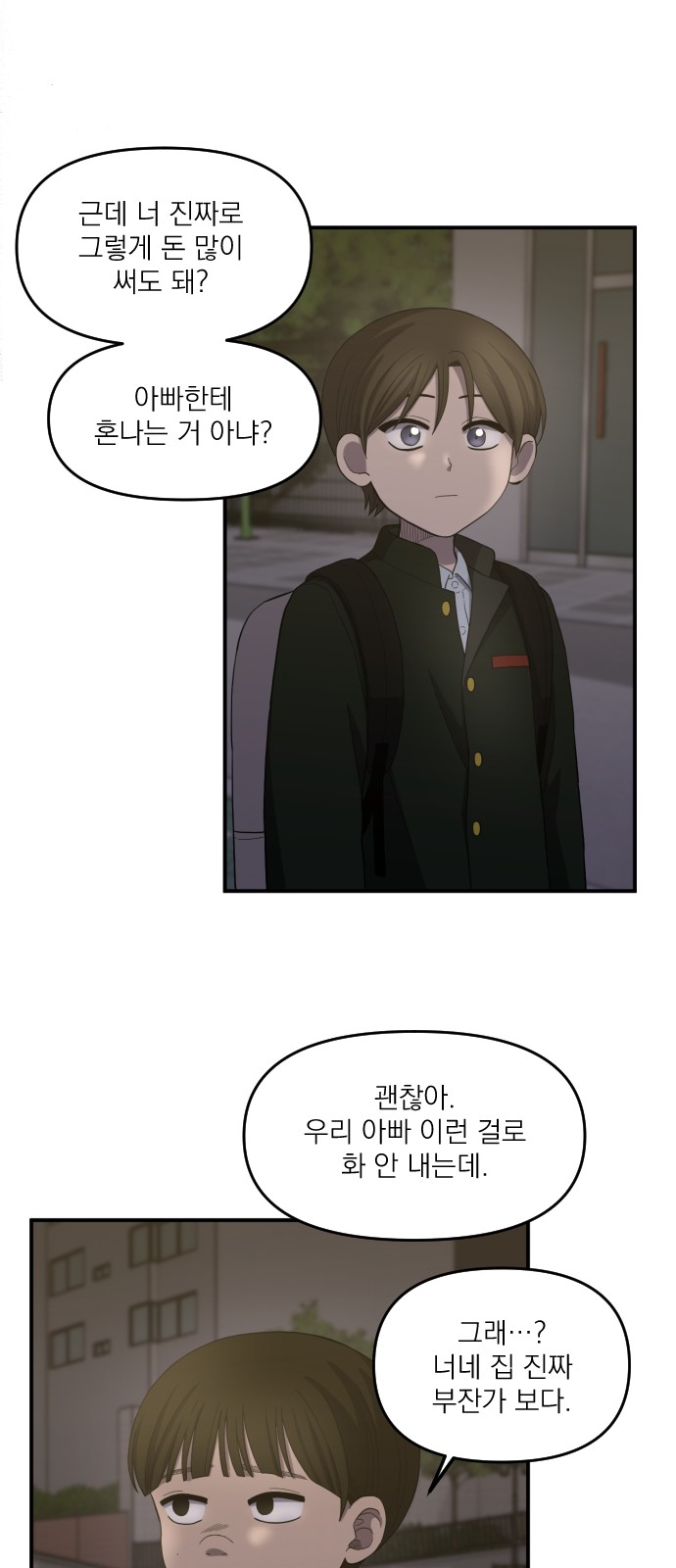 43 페이지