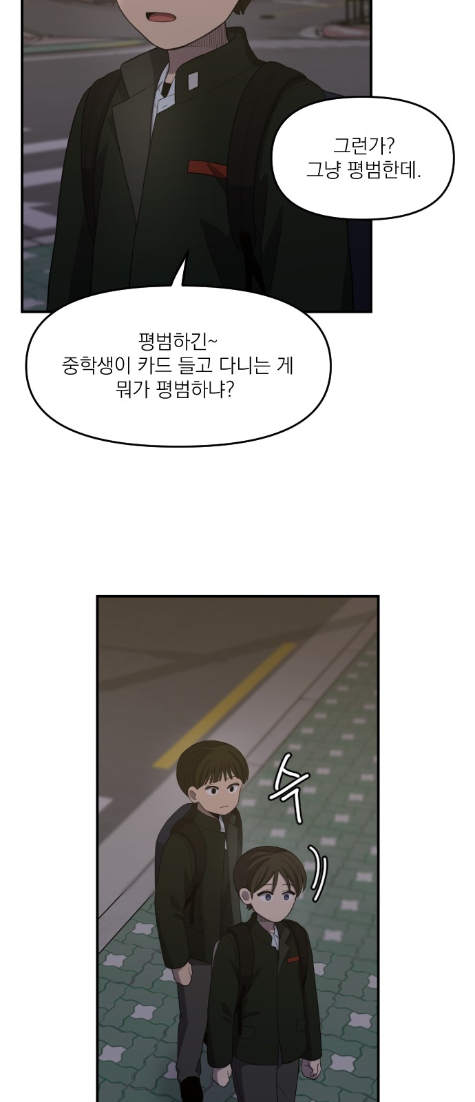 44 페이지