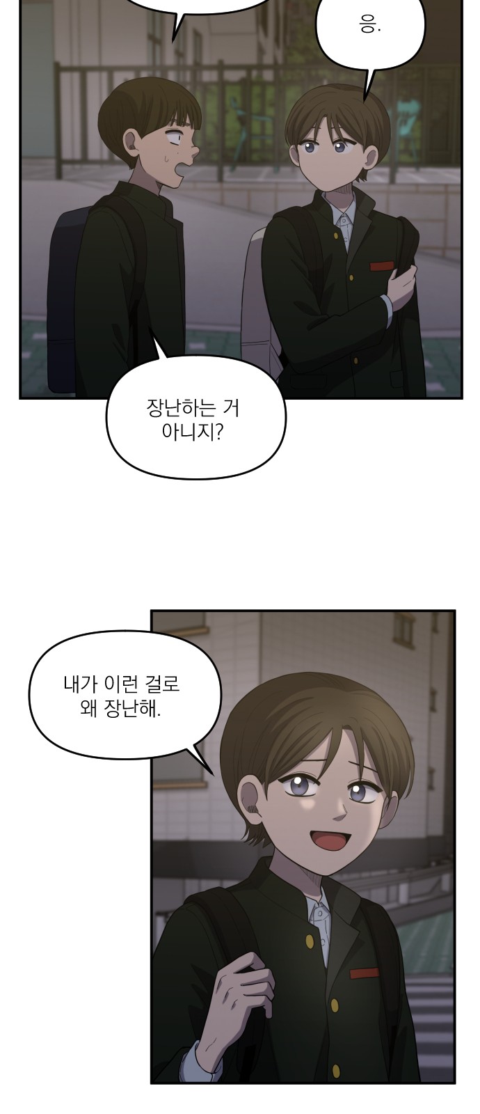 49 페이지