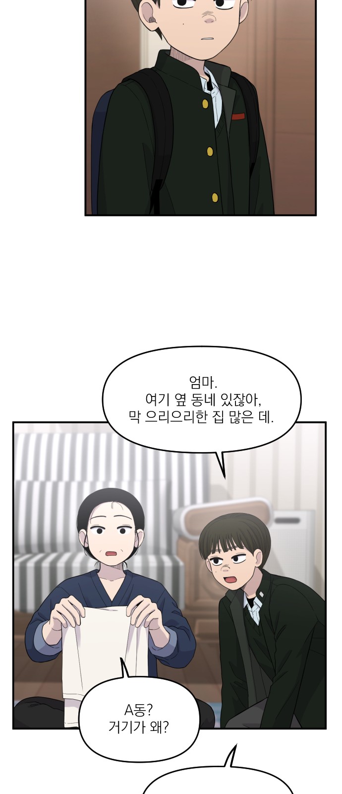 53 페이지