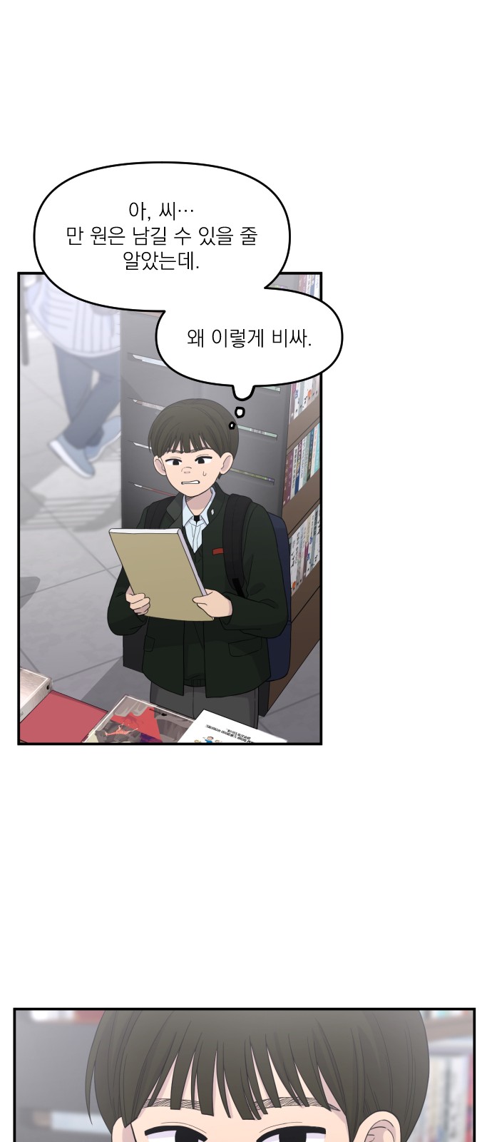 14 페이지