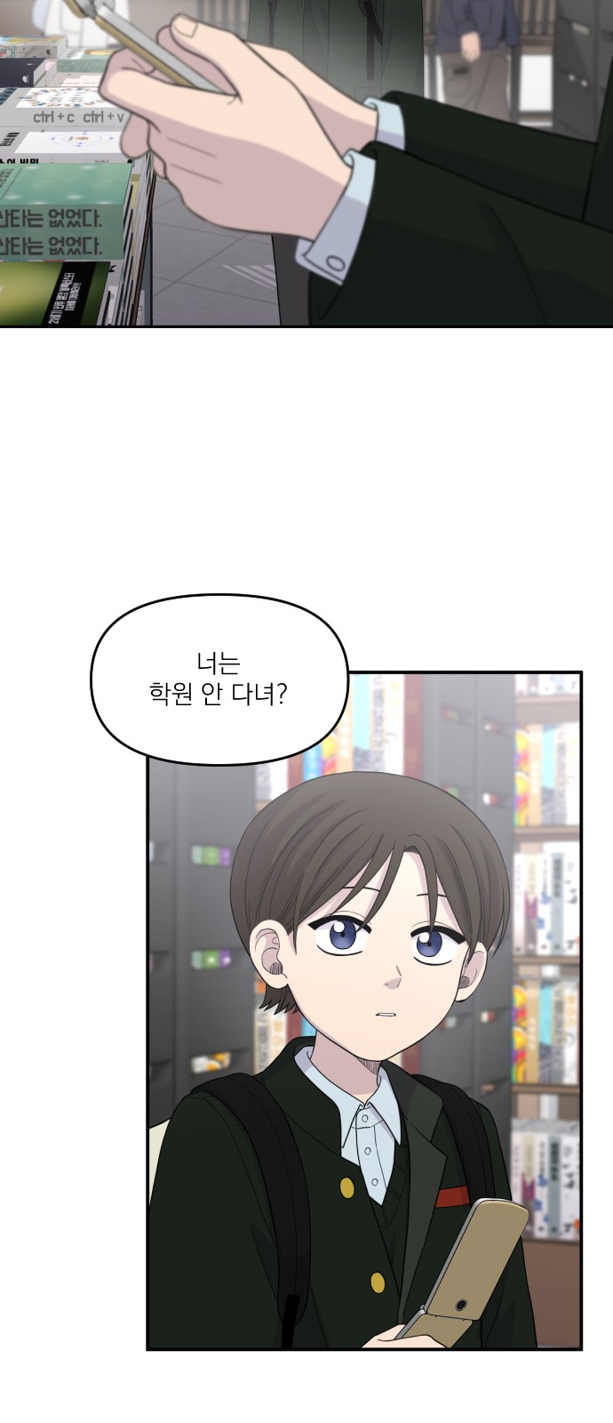 17 페이지