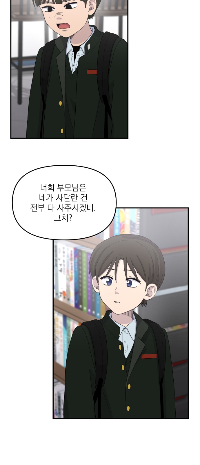 19 페이지