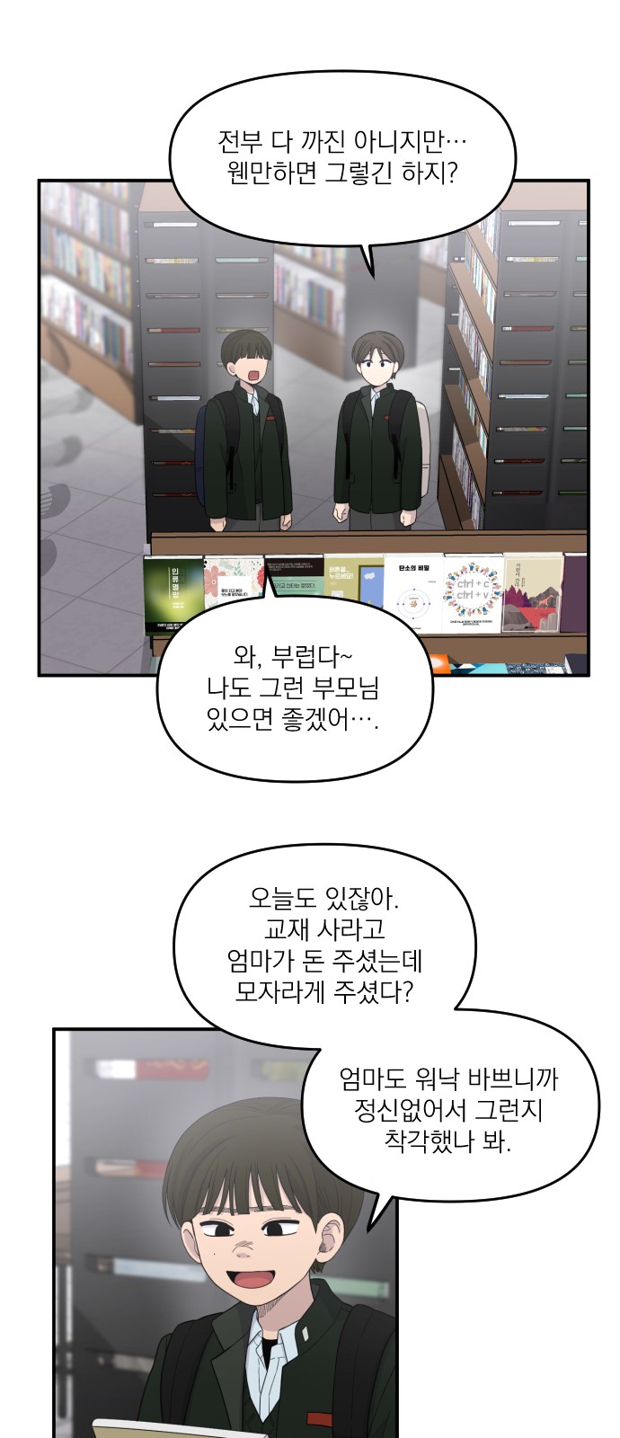 20 페이지