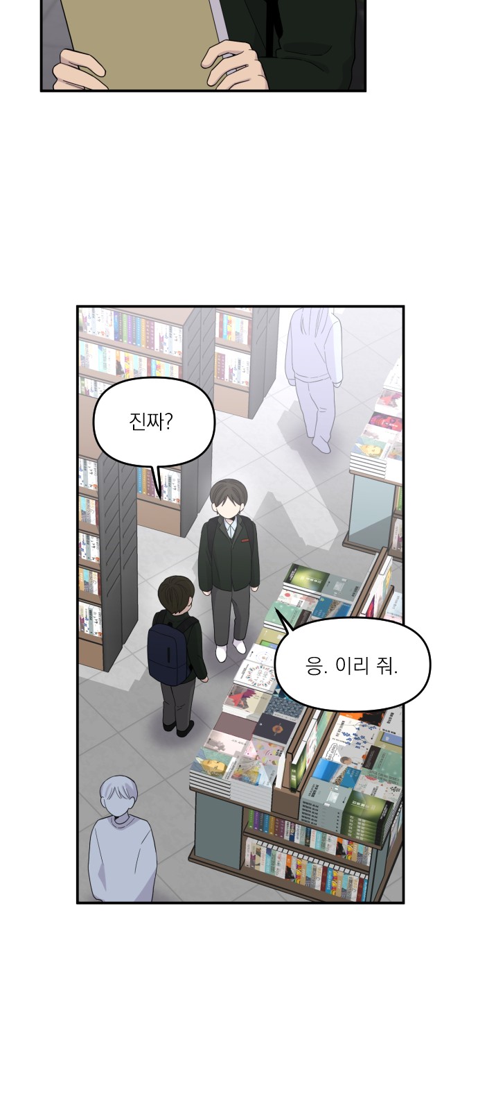 23 페이지