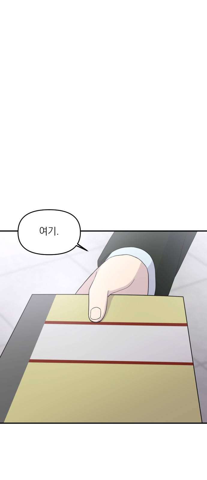 24 페이지