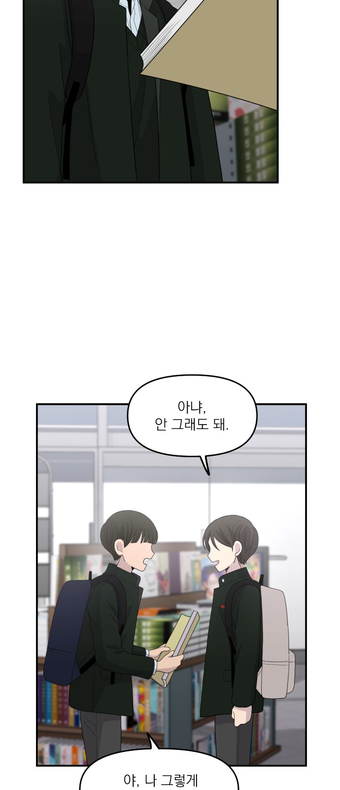 26 페이지