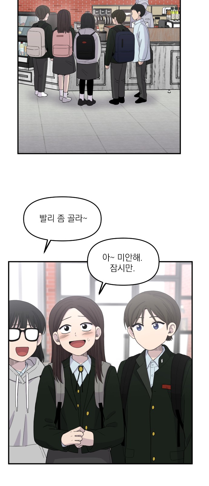 29 페이지