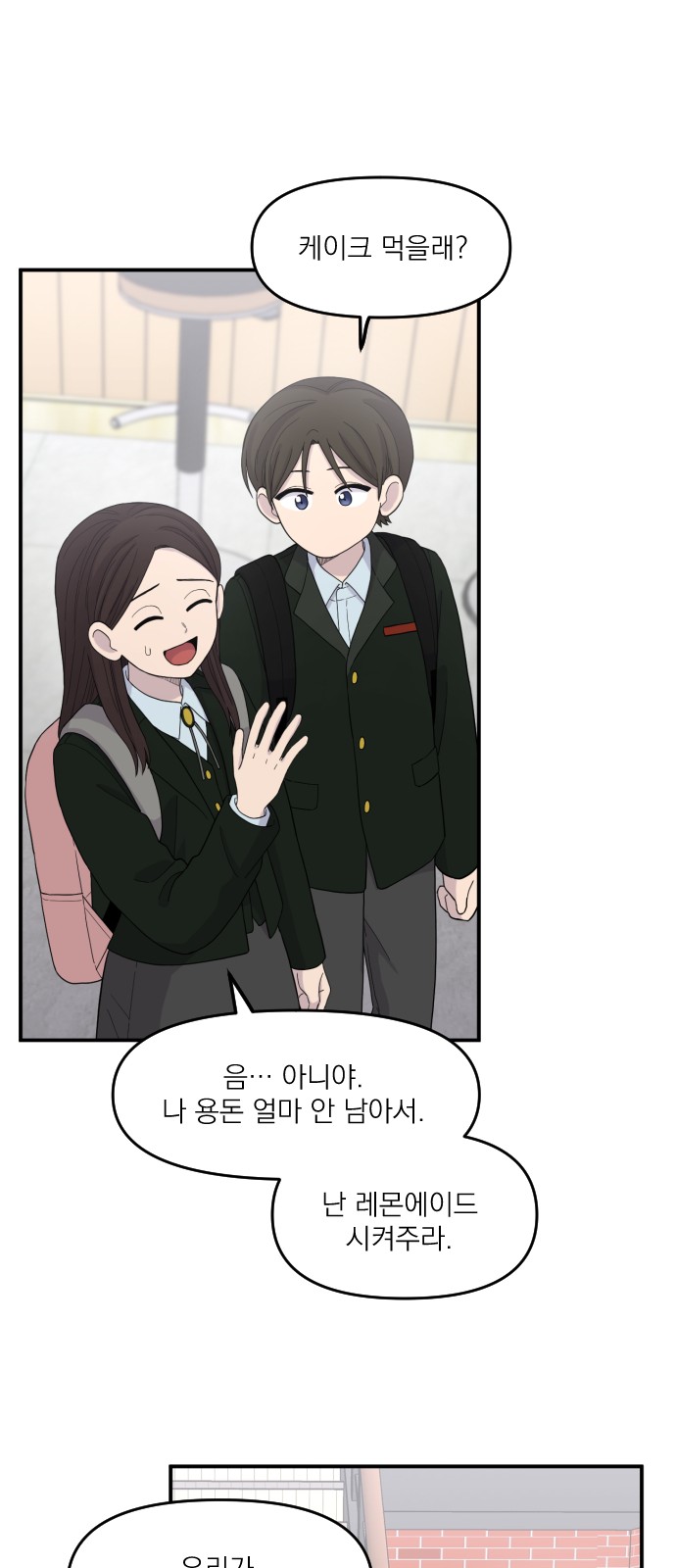 31 페이지