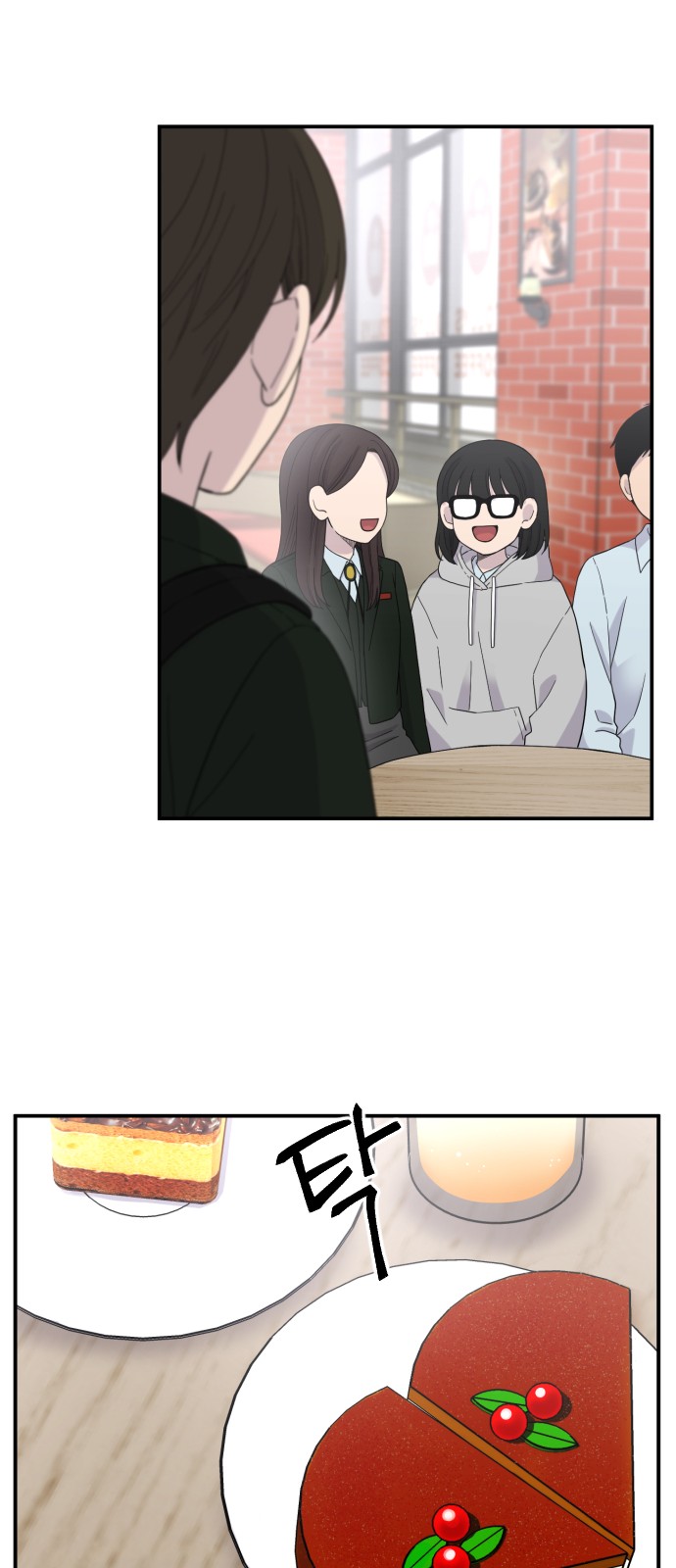 33 페이지