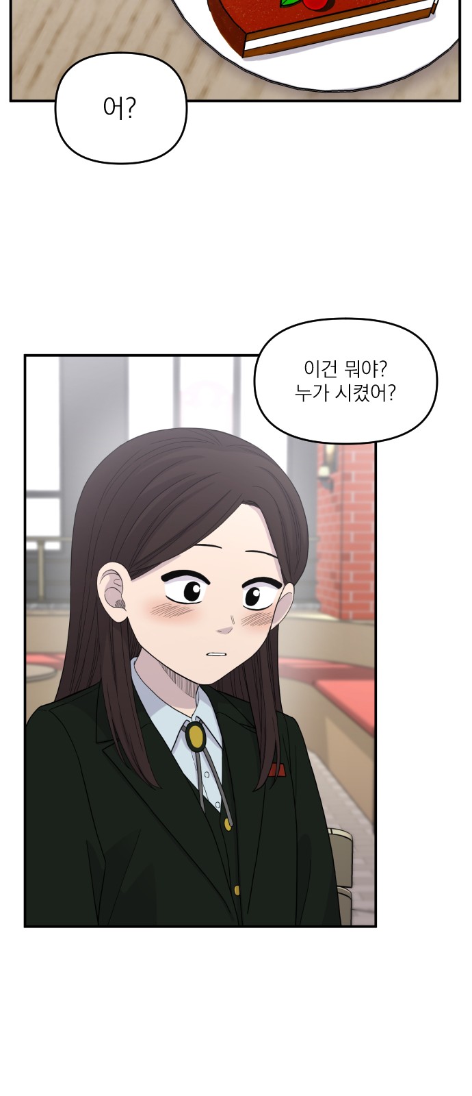 34 페이지