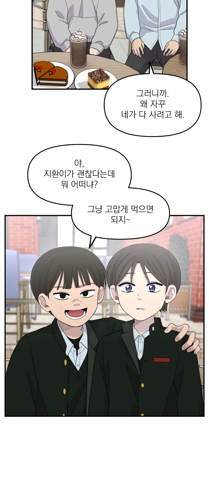 36 페이지