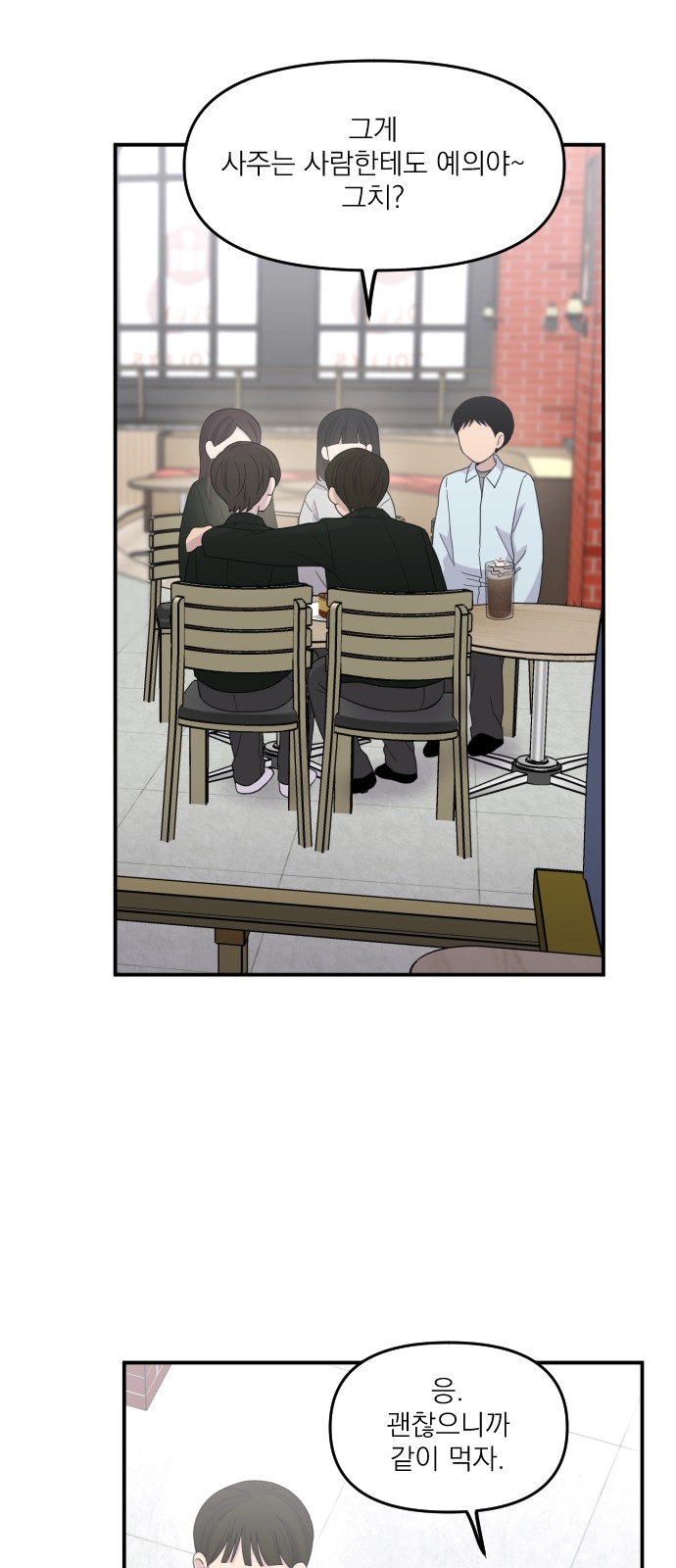 37 페이지