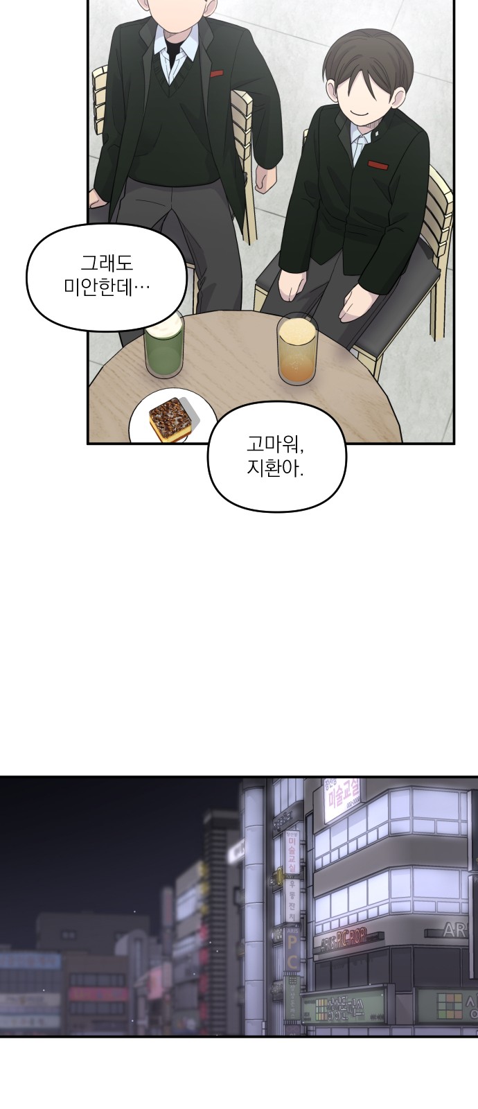 38 페이지