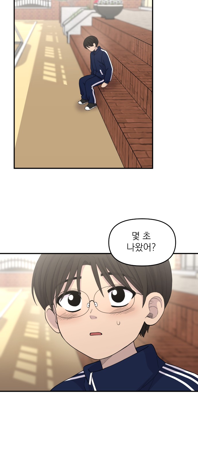 4 페이지